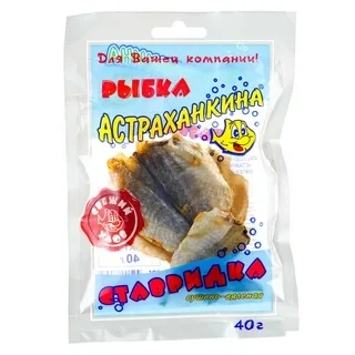 Ставридка сушеная 40гр фото 1