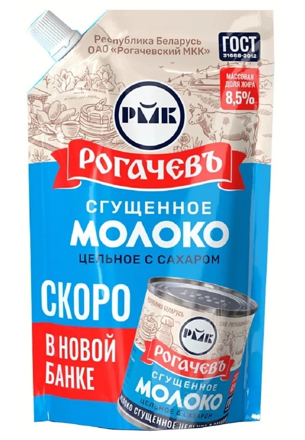 Сгущённое молоко с сахаром д/п 270г фото 1