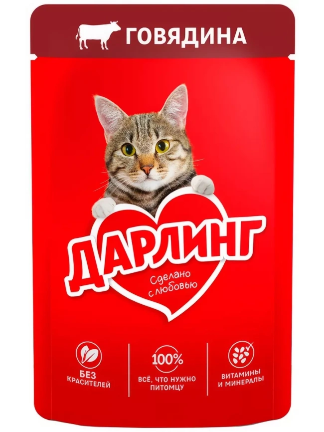 Корм д/котов Говядина в подливе 75г пауч фото 1