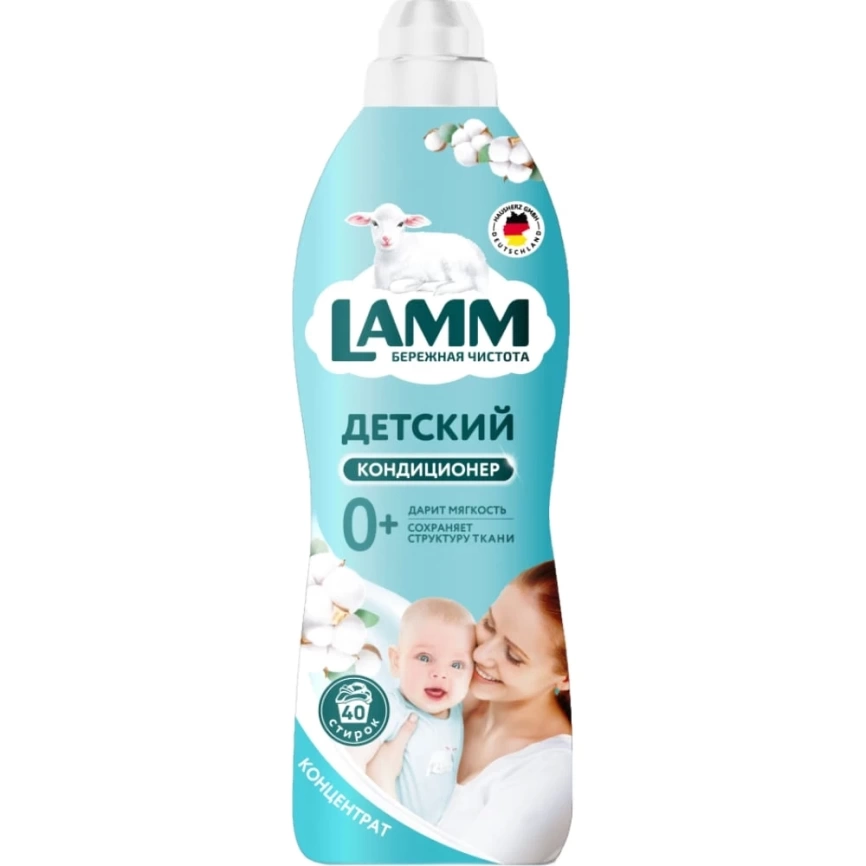 Кондиционер д/белья Детский 1л фото 1