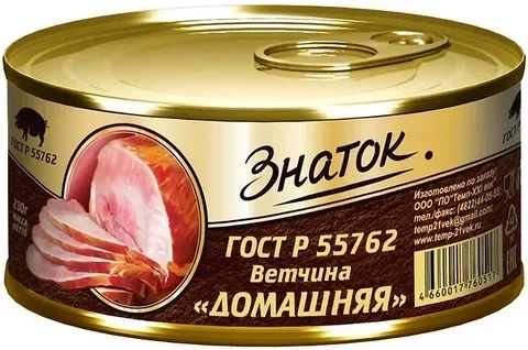 Ветчина домашняя ГОСТ 230г фото 1