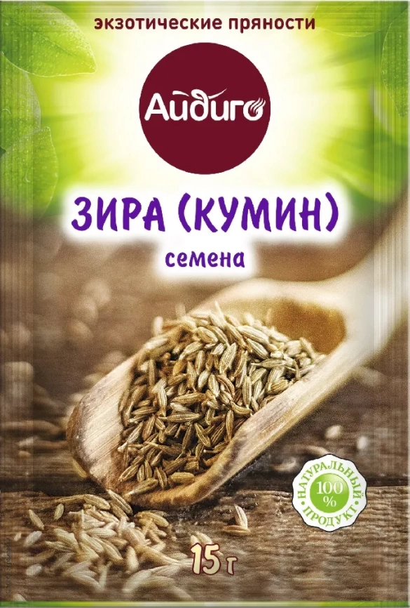 Зира 15г фото 1