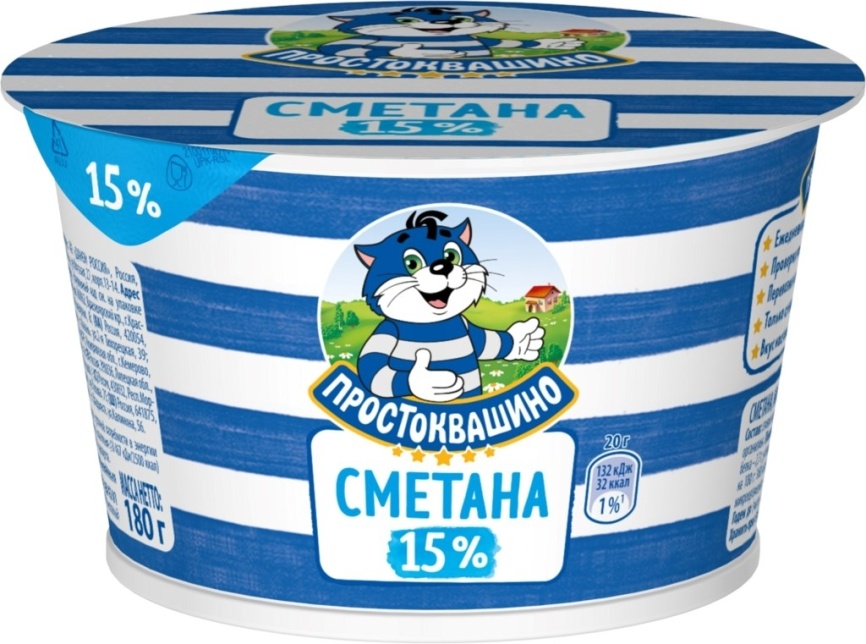 Сметана 15% 180г ст фото 2