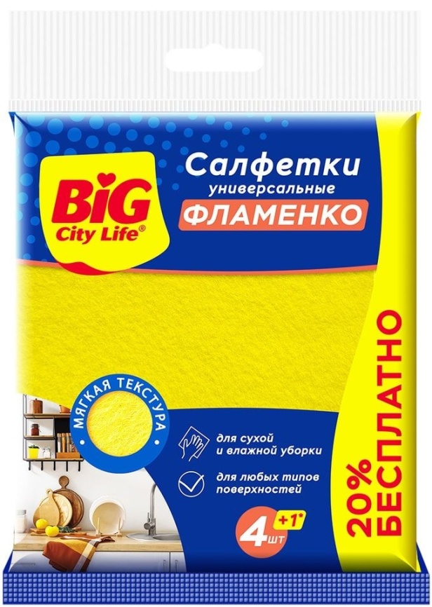 Салфетки вискозные Фламенко 5шт  BIG City фото 1