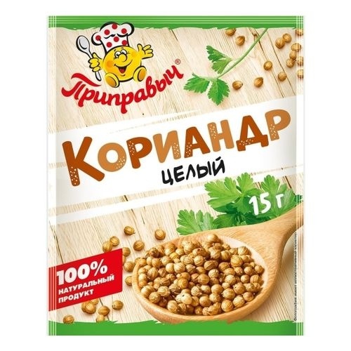 Кориандр горошек 15г фото 1
