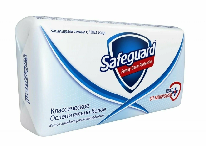 Мыло классик белое 90гр фото 1