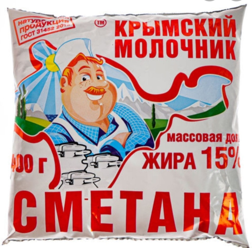 Сметана 15% 400г п/э фото 1