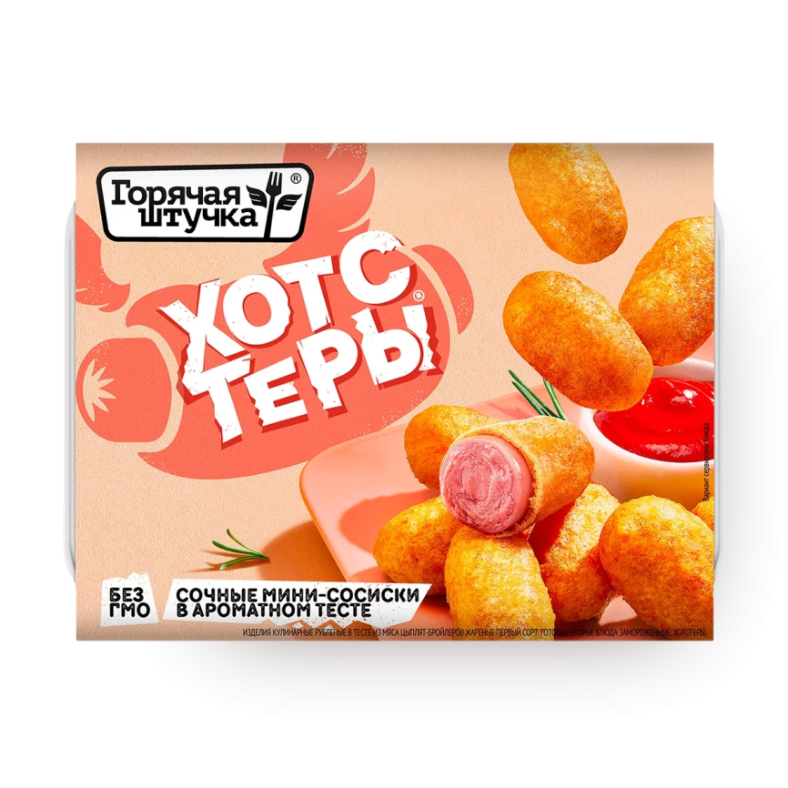 Готовые хотстеры 250 г фото 2