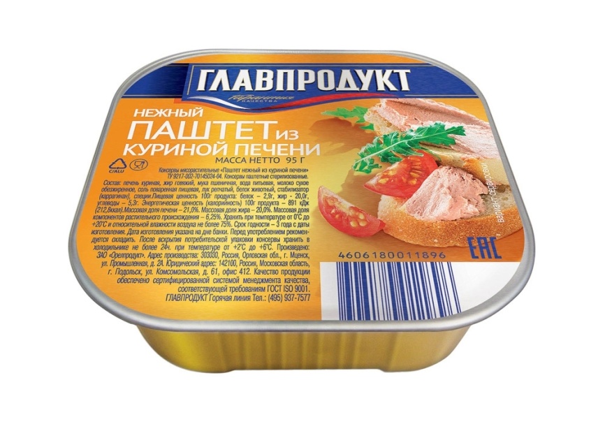 Паштет печеночный куриный 95г фото 1