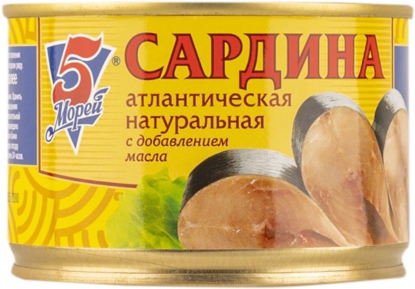 Сардина атлантическая в т/с ключ 250г фото 1