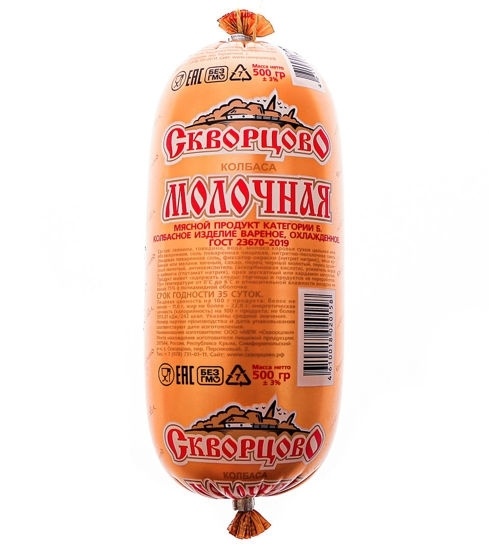 Молочная вар п/а мал батон фото 2