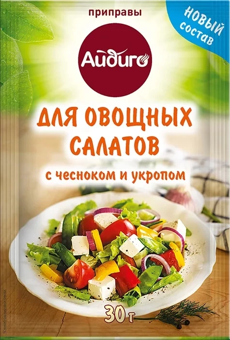 Приправа для овощных салатов 30 гр фото 1