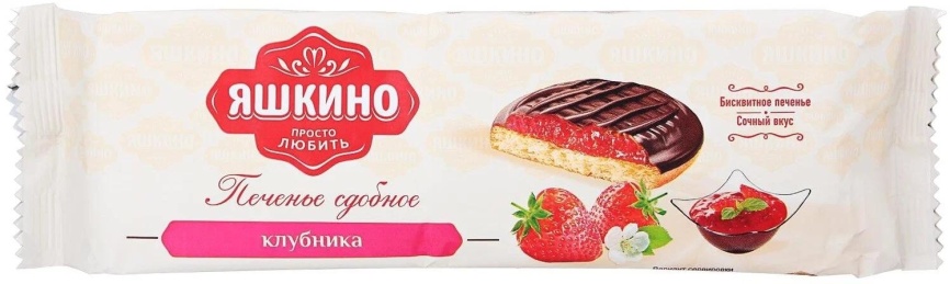 Печенье Клубника 137гр фото 2