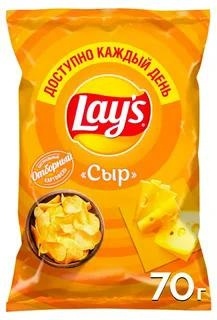 Чипсы Сыр 70г фото 2