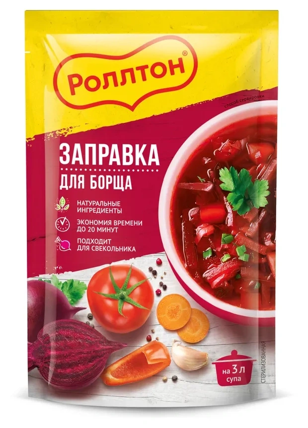 Заправка для борща 250г фото 1