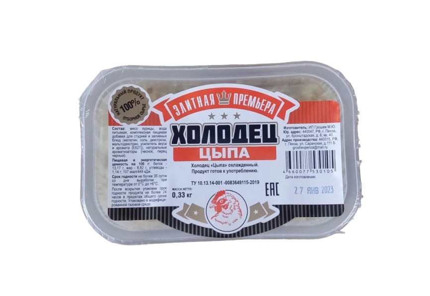 Холодец Цыпа 330 гр фото 1