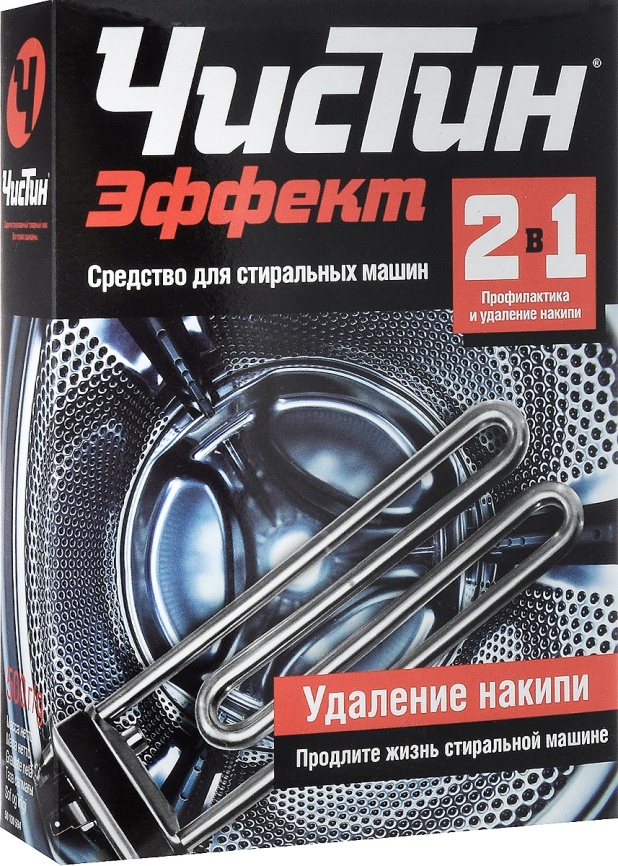 Ср-ва  д/удал накипи д/стир машин  500г фото 1