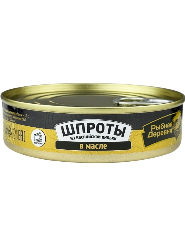 Шпроты в масле из каспийской кильки ж/б 160г фото 1
