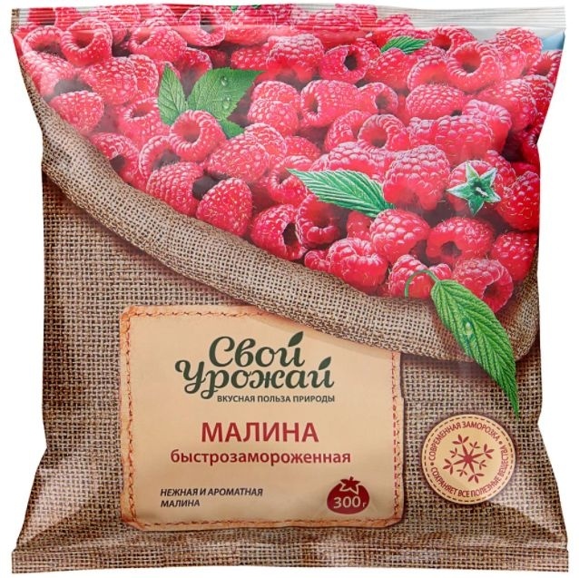 Малина с/м 300г фото 1