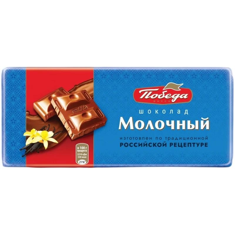 Шоколад молочный 80г фото 2
