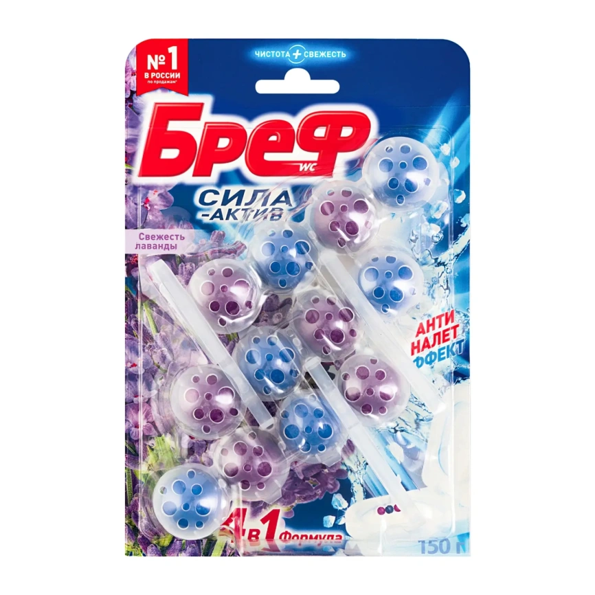 Блок туал шар Сила актив Лаванда 1шт фото 1