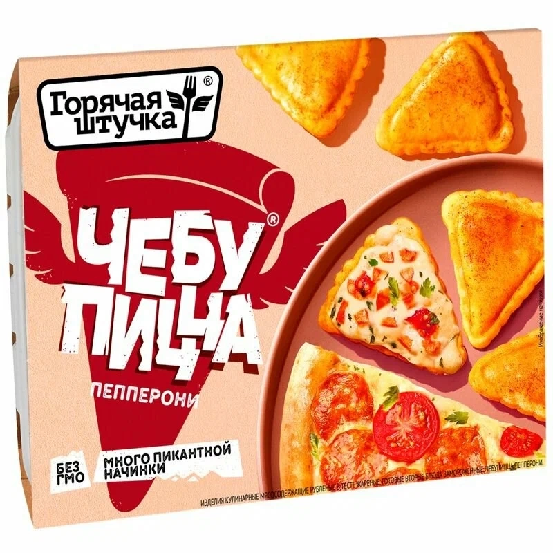 Чебупицца пепперони 250г фото 1