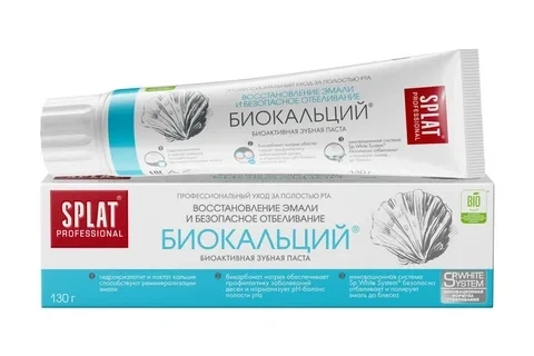 З/п Professional Биокальций 100гр фото 1