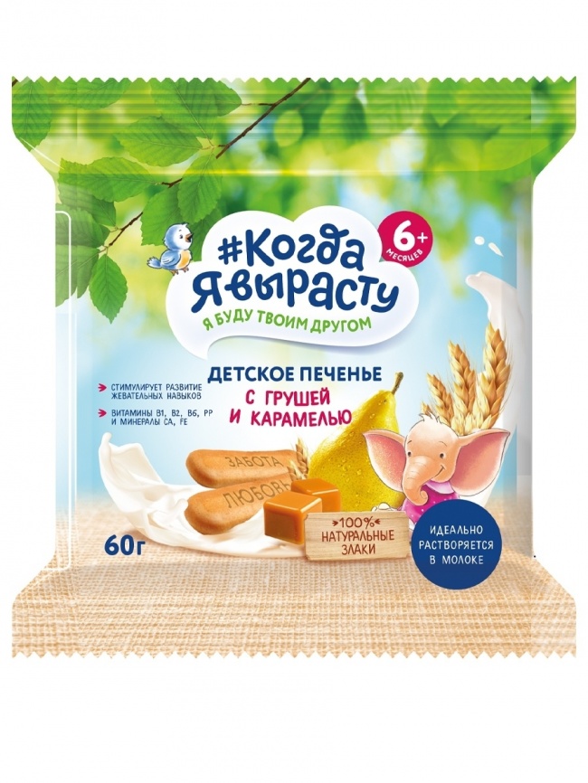 Печенье детское раствор. Груша-карамель 60 г фото 1