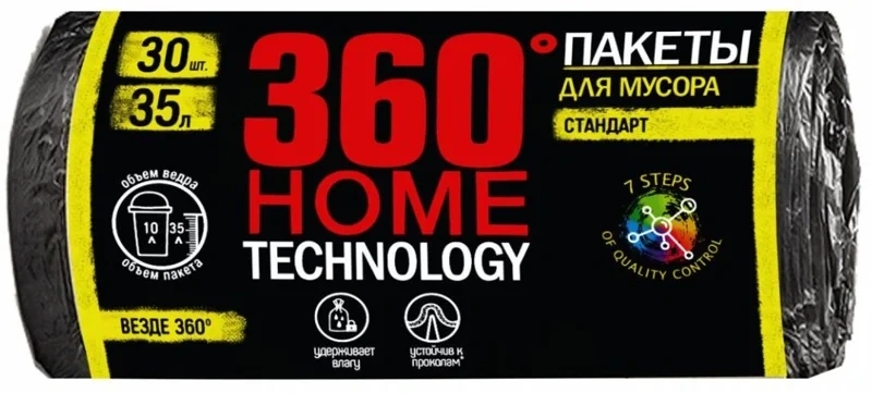 Пакеты д/мусора черные 35л 30шт фото 1