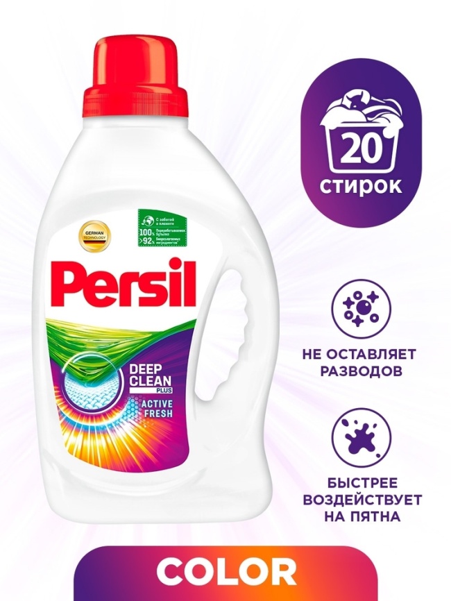 Гель д/стирки Сolor 1.3 л фото 1