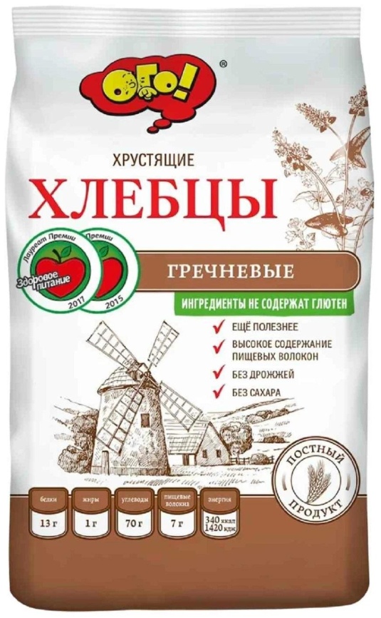 Хлебцы Гречневые 75г фото 2