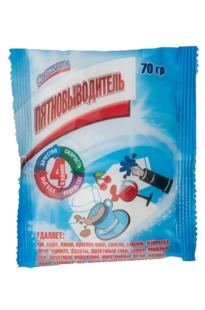 Пятновыводитель 70г фото 1