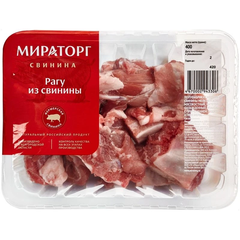 Рагу свиное охл ГЗМС 400г фото 1