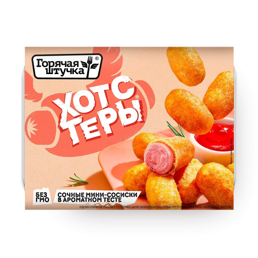 Готовые хотстеры 250 г фото 1