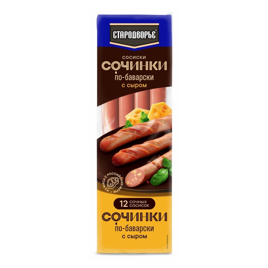 Сосиски Сочинки по-баварски с сыром 400г фото 2