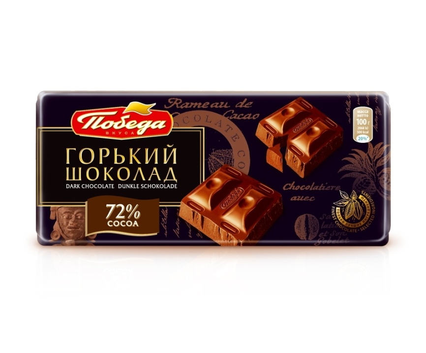 Шоколад горький 72% какао 100г фото 2