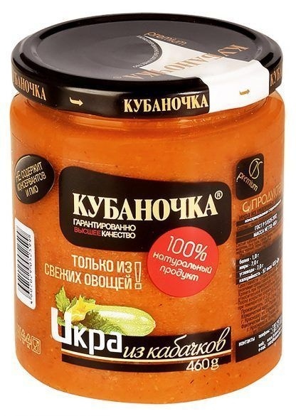 Икра из кабачков с/б 450г фото 1