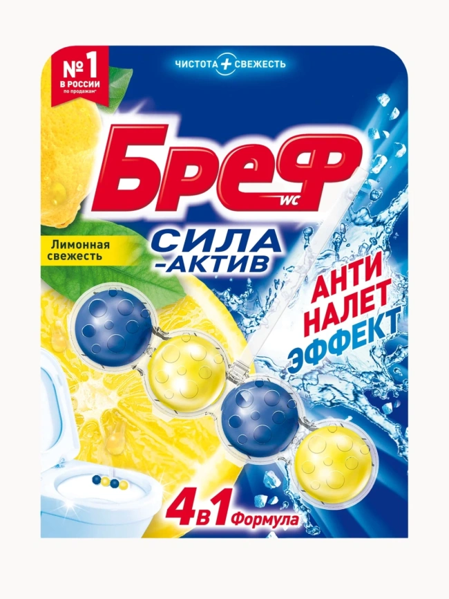 Блок туал шар Сила актив Лимон 1шт фото 1