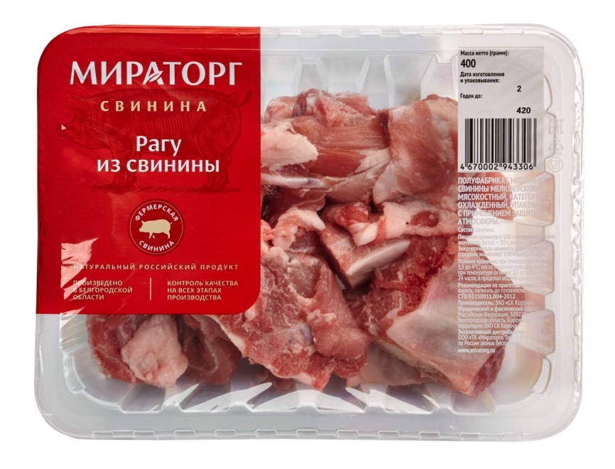 Рагу свиное охл ГЗМС 400г фото 1