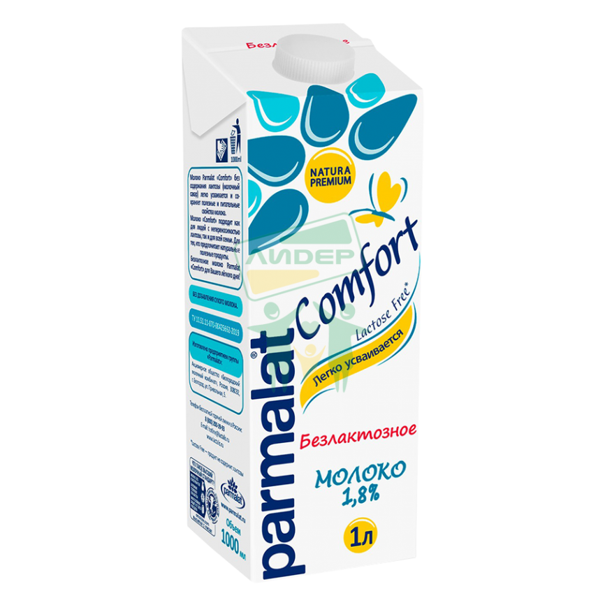 Молоко безлактозное Comfort 1.8 % 1л т/п фото 1