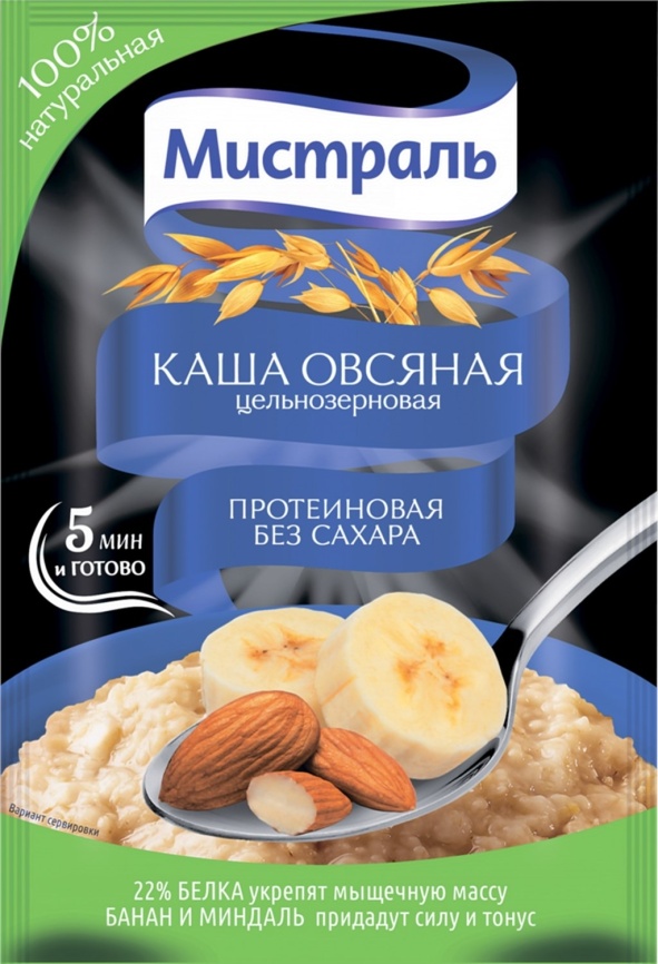 Каша Мультизлаковая протеиновая 40г фото 1