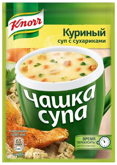 ЧашкаСупа куриный с лапшой 16г фото 1