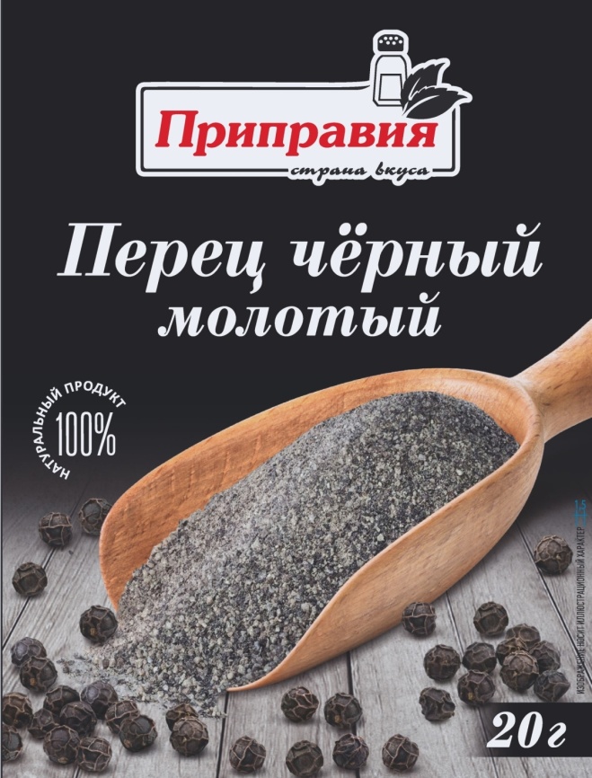 Перец черный (молотый) 20г фото 1