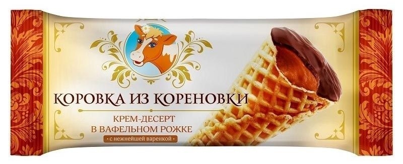 Крем-Десерт с варенкой 25% 40г рожок фото 2
