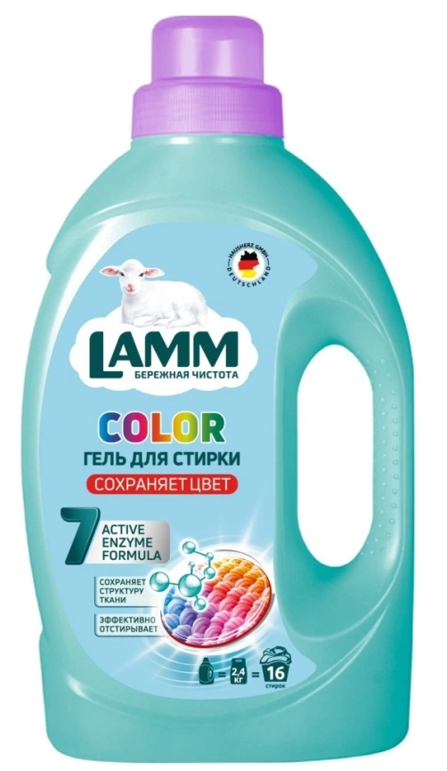 Гель д/стирки Color 1.3л фото 1