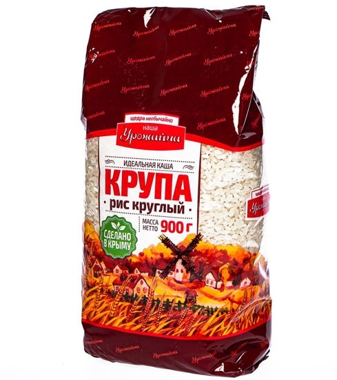 Рис круглозёрный 0.9 кг фото 1