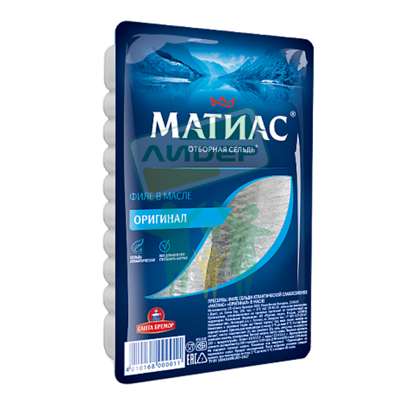 Матиас филе сельди Оригинальное 250г фото 2