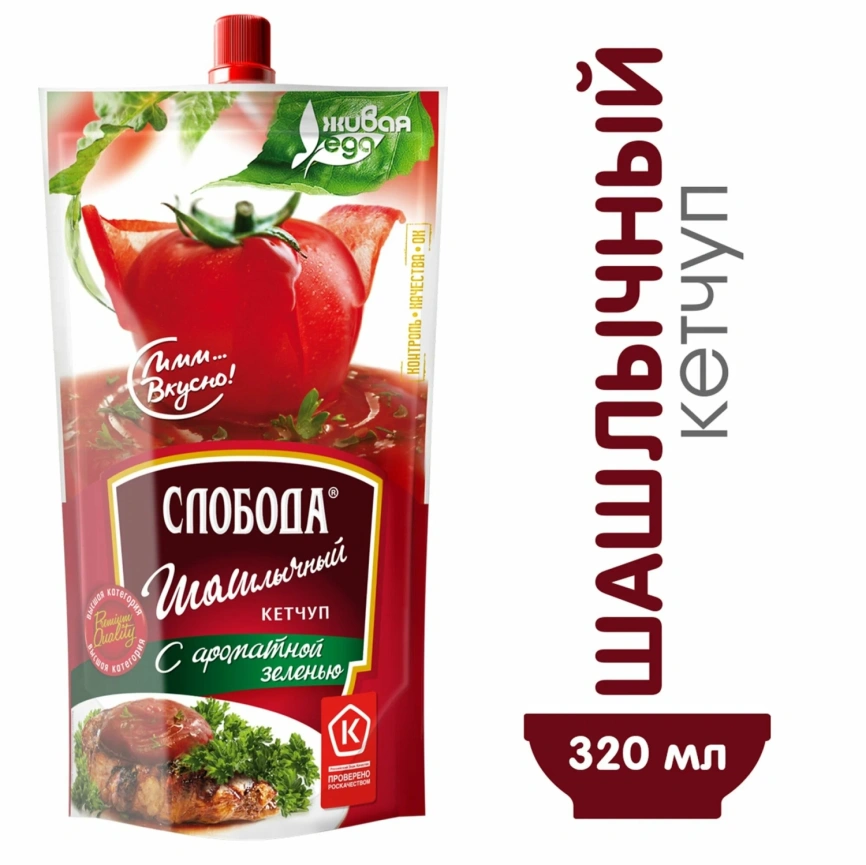 Кетчуп Шашлычный 320г д/п фото 1