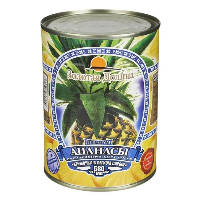 Ананасы кольца ж/б 580мл фото 1