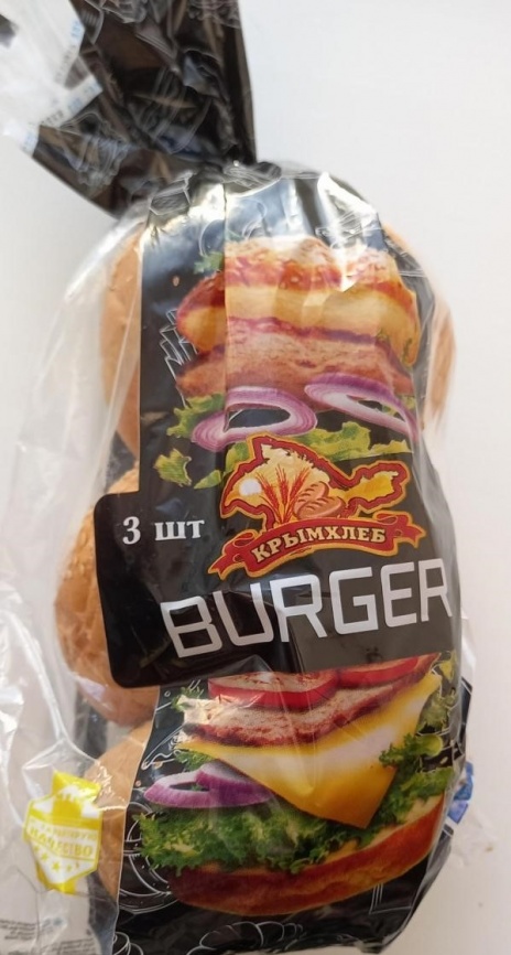 Булочки для гамбургеров Крымхлеб (3*0.07кг) фото 1